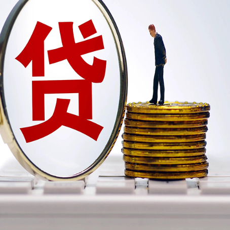 衡山房产抵押贷款和信用卡有什么关系?