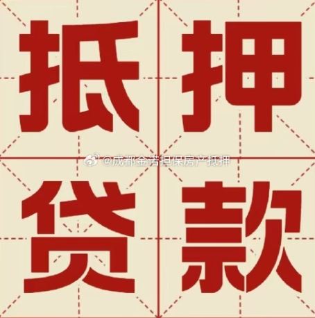 衡山信用贷款可以申请延期吗?